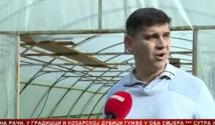 Српска Данас