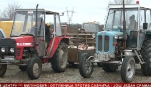 Српска Данас