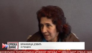 Српска Данас