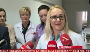 Српска Данас
