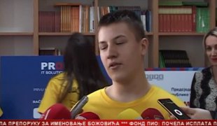 Српска Данас