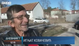 Дневник 1