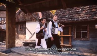 Вијести