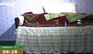 Викенд jутро
