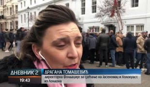 Дневник 2