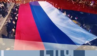 Вијести