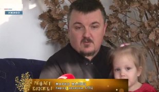 Вијести