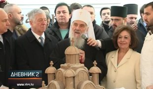 Дневник 2