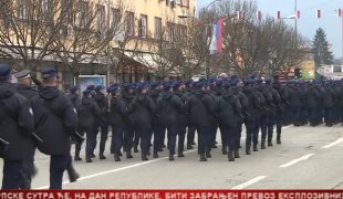 Српска Данас