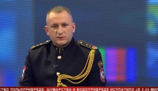 Српска Данас