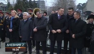 Дневник 2