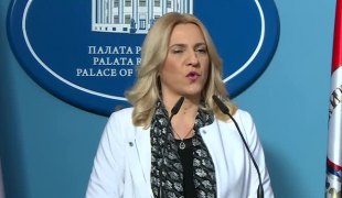 Вијести