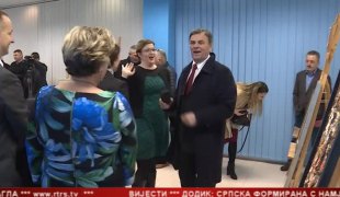 Српска Данас