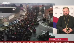 Српска Данас