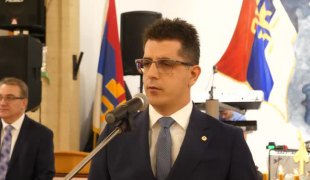 Вијести