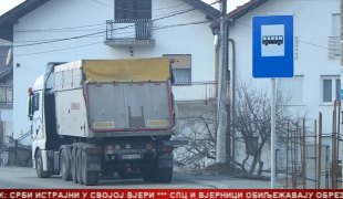 Српска Данас