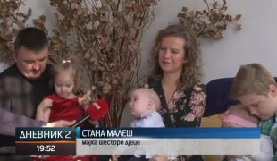 Дневник 2