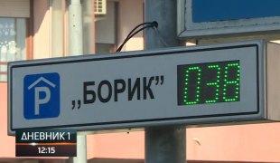 Дневник 1