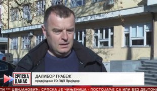 Српска Данас