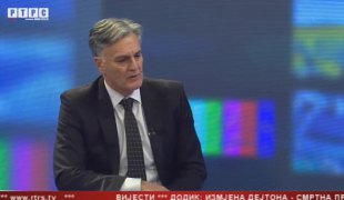 Српска Данас