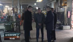 Дневник 2