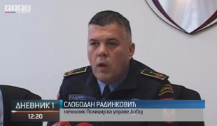 Дневник 1