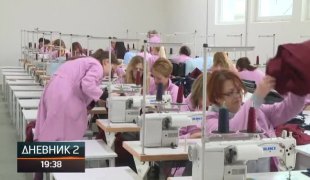 Дневник 2