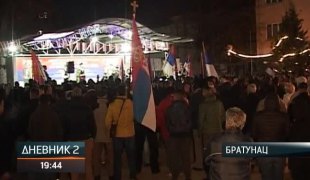 Дневник 2