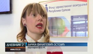 Дневник 2