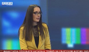 Српска Данас