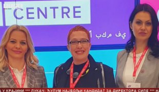 Српска Данас