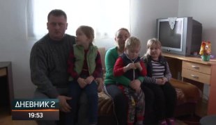 Дневник 2