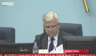 Српска Данас