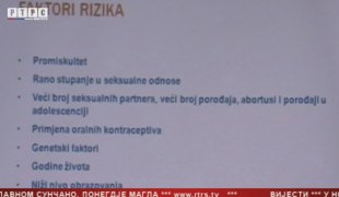 Српска Данас