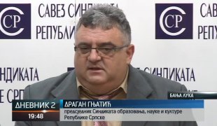 Дневник 2