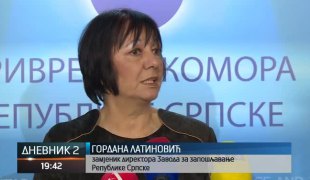 Дневник 2