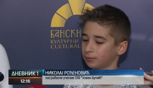 Дневник 1