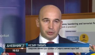 Дневник 2