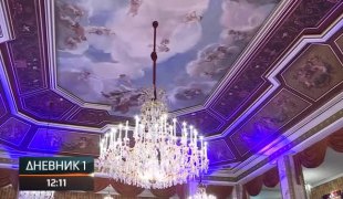 Дневник 1