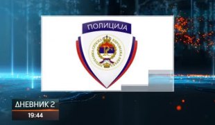 Дневник 2