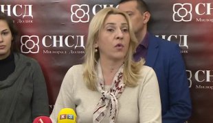 Вијести