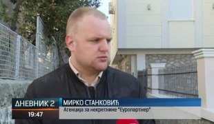 Дневник 2