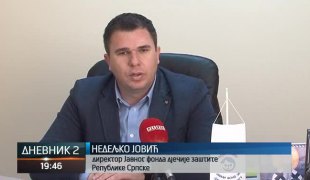 Дневник 2