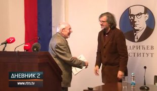 Дневник 2