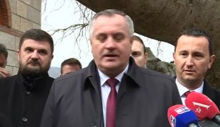 Вијести