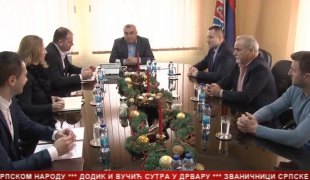 Српска Данас