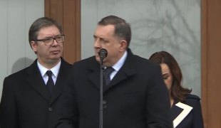 Вијести