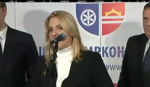 Вијести