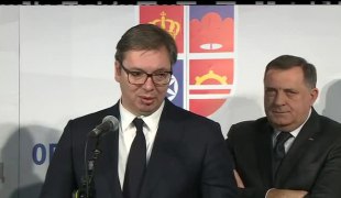 Вијести
