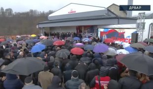 Вијести
